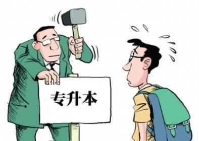 广东专升本和本科最大的区别:学位证书不同