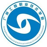 广东工商职业技术大学