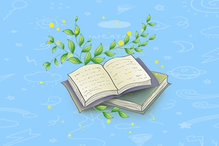 广东专插本网上缴费