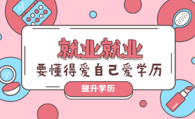 广东省普通专升本行政管理