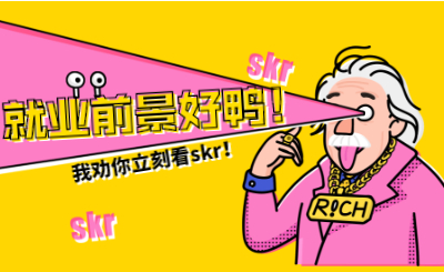 广东省普通专升本工商管理就业前景