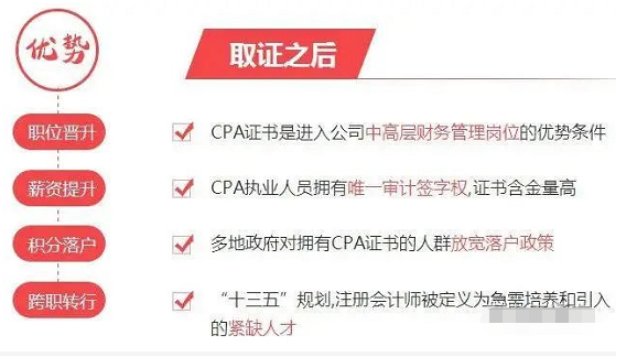 2022年广东普通专升本会计专业介绍