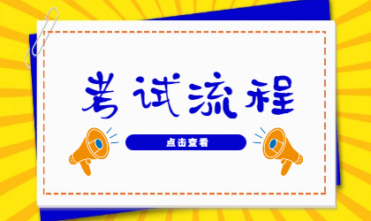 2022年广东普通专升本考试全过程分析讲解