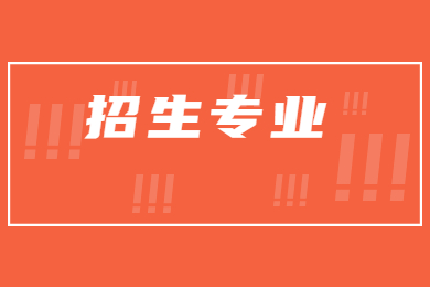 2022年吉林大学珠海学院专升本招生专业