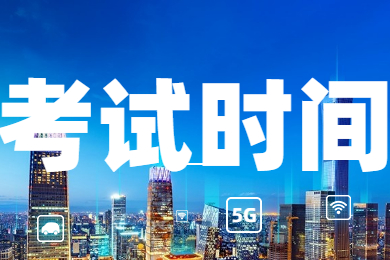 2022年惠州学院专升本考试时间