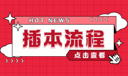 2022年广东普通专升本报考详细流程