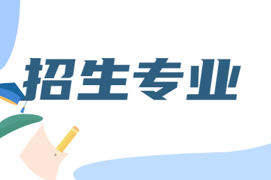 2022年广州华立学院普通专升本招生专业有哪些?