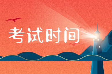 2022年华南农业大学珠江学院专升本考试时间