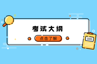 2022年广东专升本报名条件是什么?