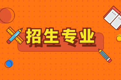 2022年深圳技术大学专升本招生专业有哪些?